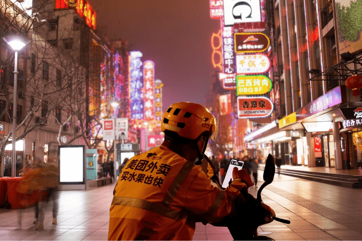 中國經濟論虛實